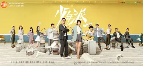 影视格子屋第18期:少年派