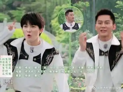 奔跑吧 李晨周深送女生的礼物惊呆沙溢