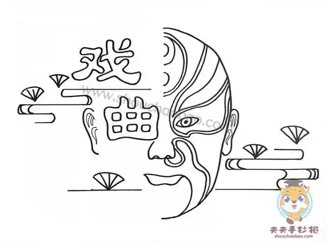 戏曲手抄报简单又好画的模板小学生戏曲手抄报内容怎么写