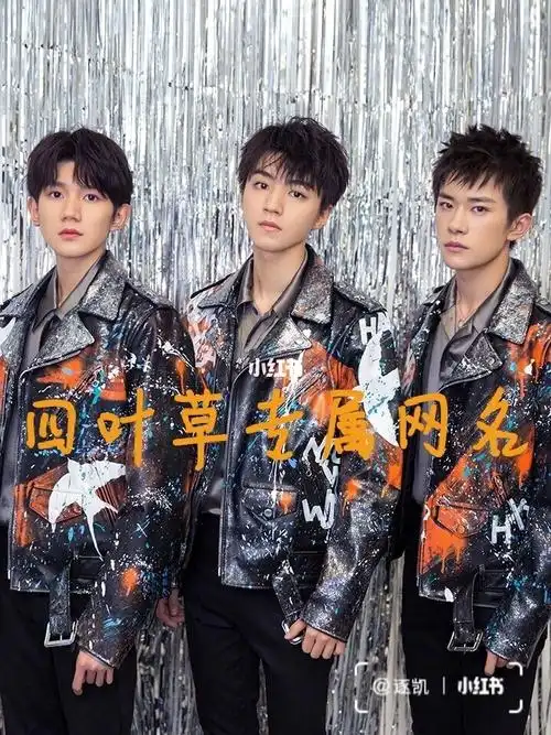 啊啊啊啊,三小只的神仙颜值爱了!