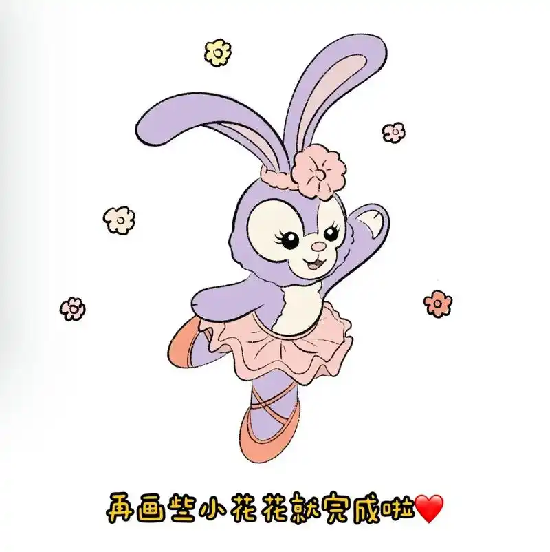 跳舞的星黛露95#简笔画#星黛露 - 抖音