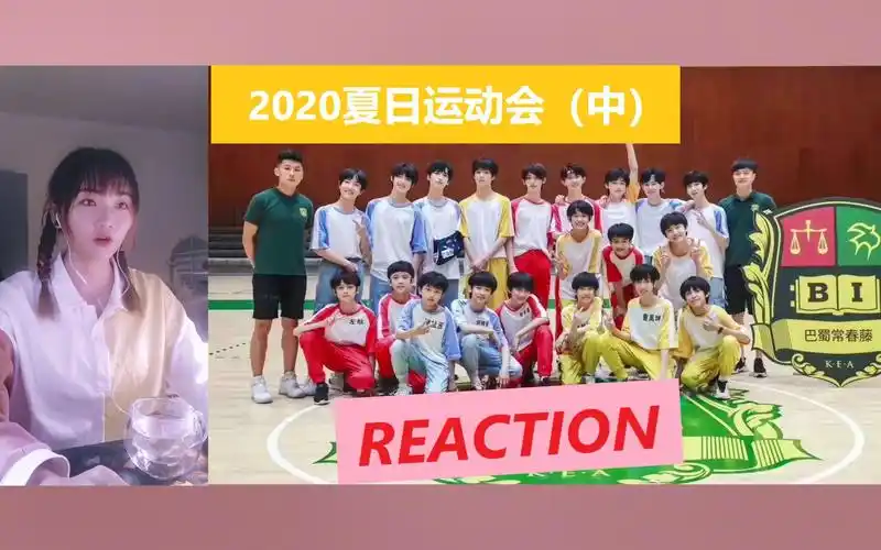 【tf家族】海洋球摔跤震撼我全家!2020家族夏日运动会(中)reaction