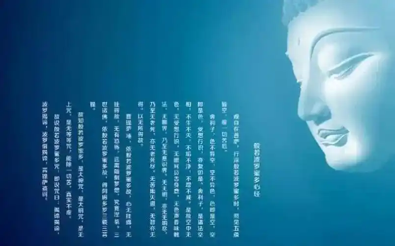静心|让人安心的神奇文字——心经