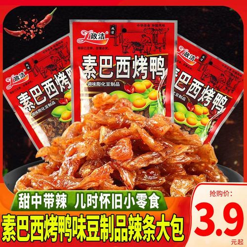 政洁素巴西烤鸭辣条82g大包膨化豆制品8090后怀旧辣丝甜辣条小吃