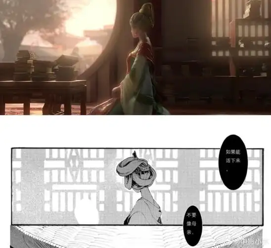 长歌行全新预告##长歌行海报信息量