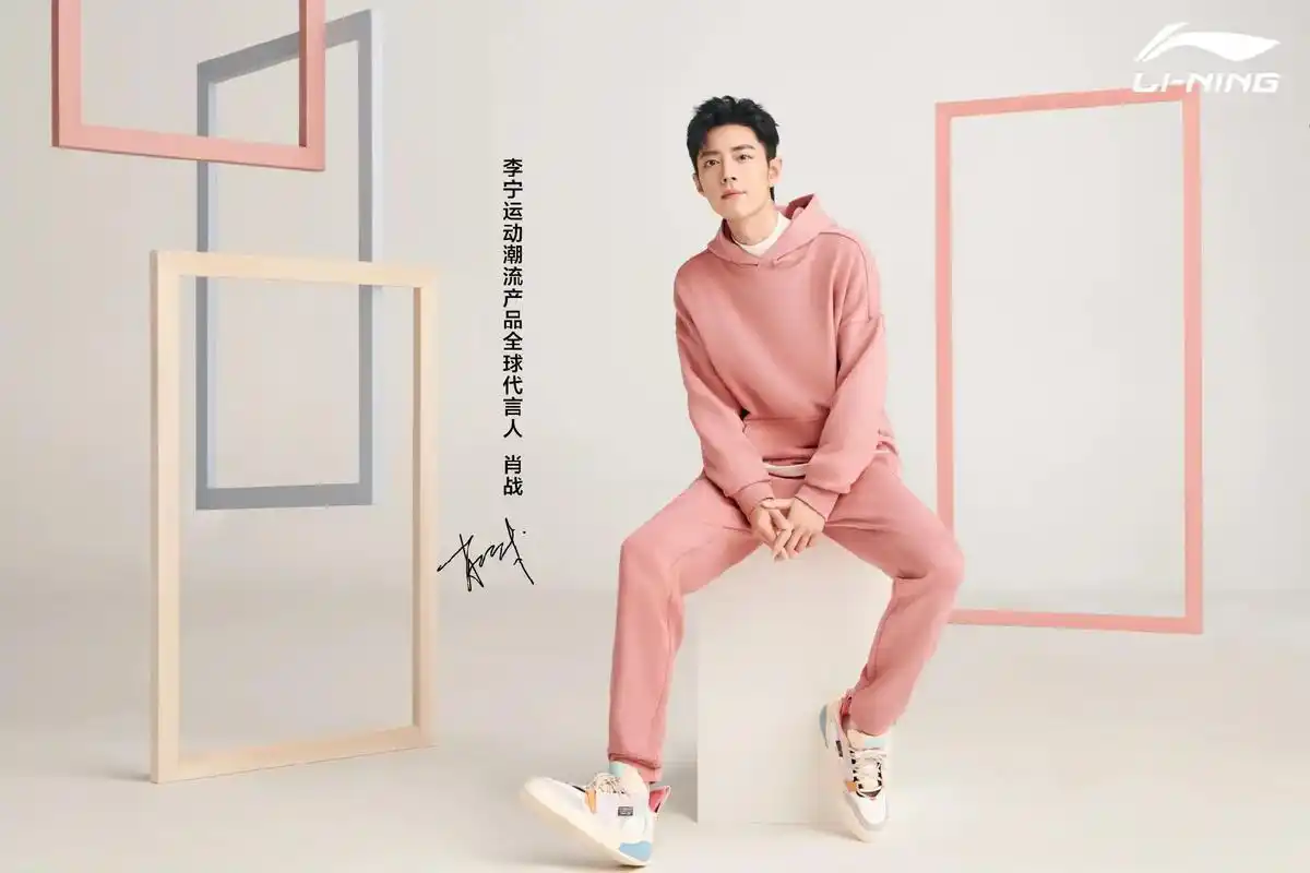 肖战#李宁运动潮流产品代言人 没错,就是#李宁代言人 - 抖音