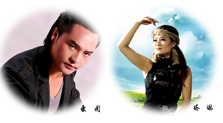 最全草原歌手 - 枫叶小屋