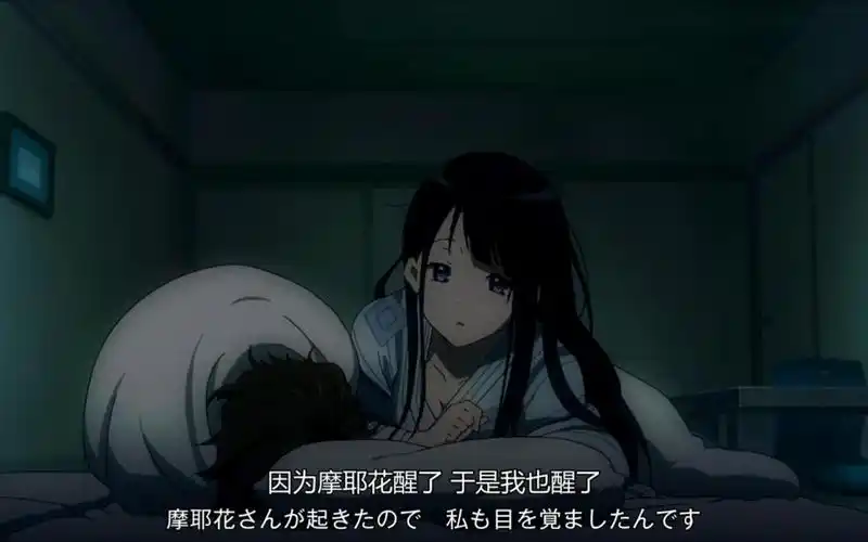 《冰菓》当流传的故事可能变成现实时