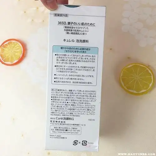 珂润洗面奶成分表珂润洗面奶成分表分析