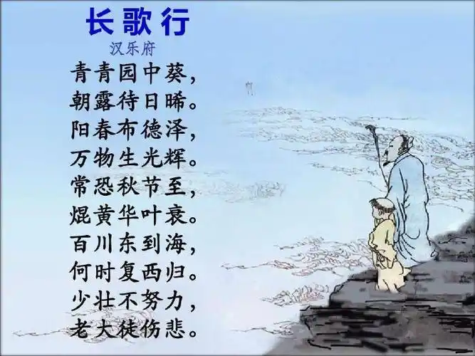 长歌行(虚拟人声)