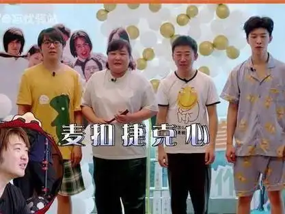 吴彤那让人捉摸不透的英语发音,范丞丞与贾玲的精彩互动,不容错过!