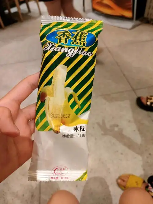 在吃饭的地方有雪糕自助里随便拿的,和711的拧巴香蕉一个味,而且看着