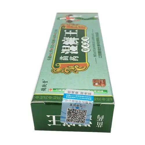 苗药湿癣王草本乳膏 15g/支7912