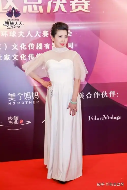 韩玉华荣获第24届mrsglobe环球夫人大赛总决赛北京赛区季军