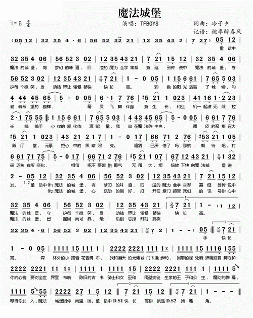 歌词大全(歌词大全100首老歌)