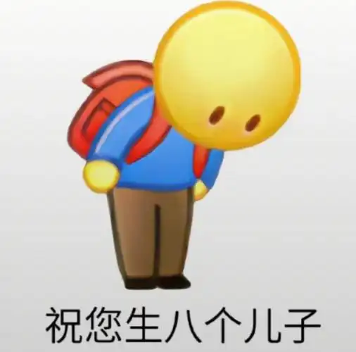 表情包分享emoji小人表情第二弹