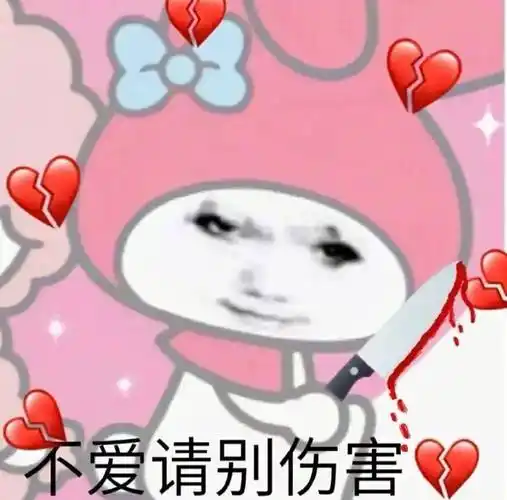 羞羞表情包:亲一口五十 摸一下一百