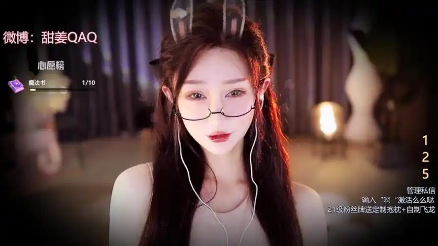 3243虎牙-小象张爱玲aily 2023-02-10