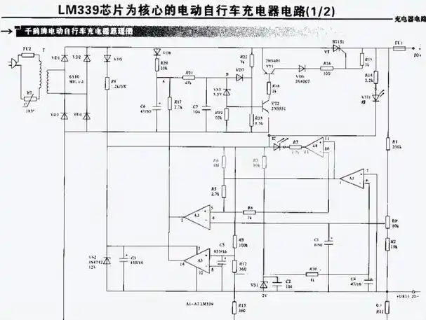 一文把30张电动车充电器电路图工作原理了解的明明白白