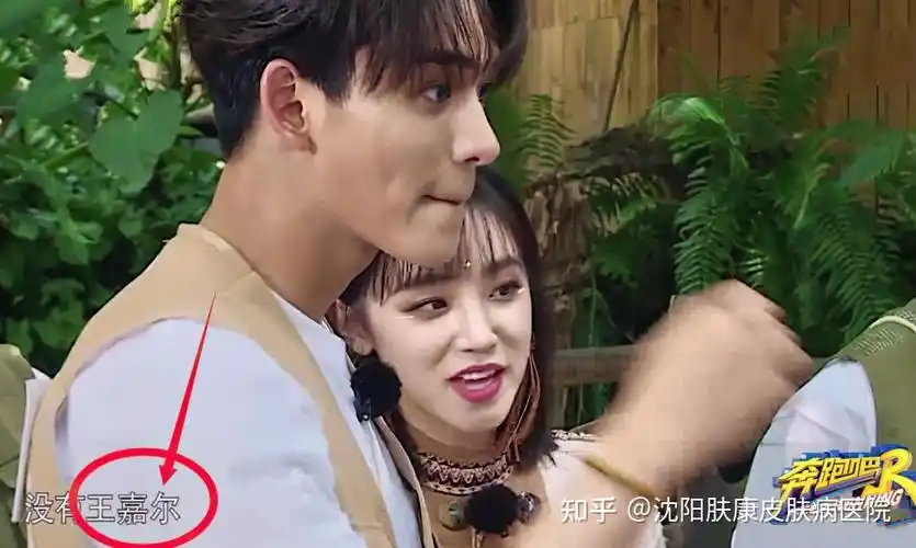 宋雨琦王嘉尔恋爱了,变得形影不离,女方颜值很抢镜! - 知乎