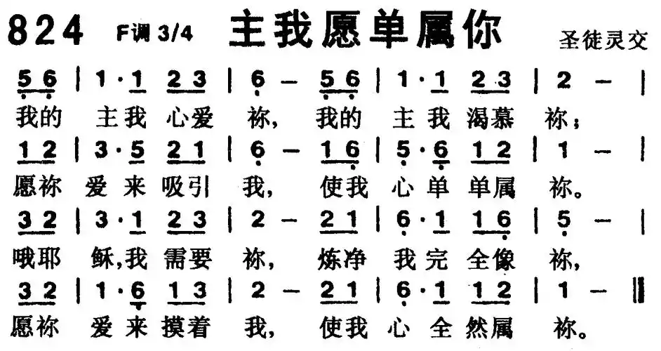 "就可以下载该歌谱了!