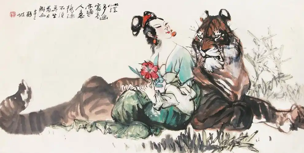 0502 山鬼图 纸片 纸本