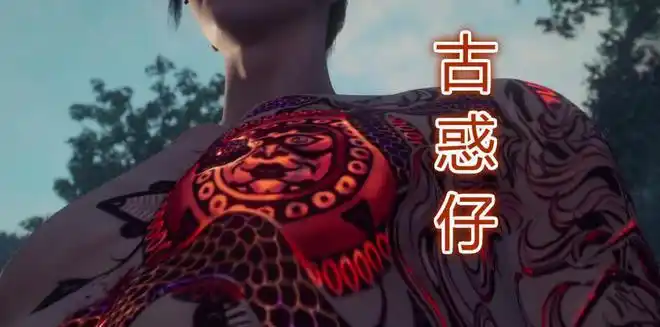 不良人三季37集古惑仔岐王上线最强蛊王上演移魂大法