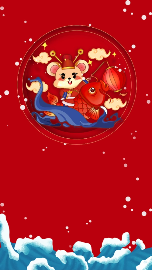 福气数年背景-数年送福气微信定制红包封面背景图片-图司机
