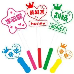 班级学生名字发光手举牌荧光棒明星演唱会粉丝周边发光应援棒灯牌