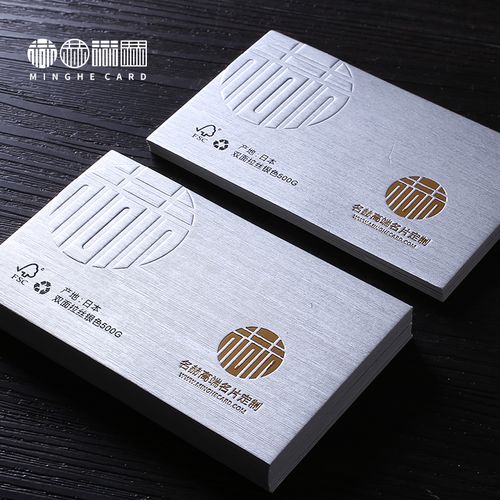 高档名片凹凸二维码仿金属特种纸医生律师美容平安中国人寿金融建筑