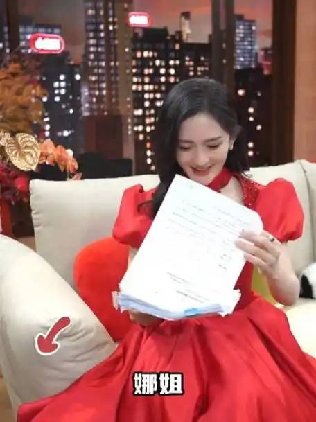 谢娜官方粉丝团