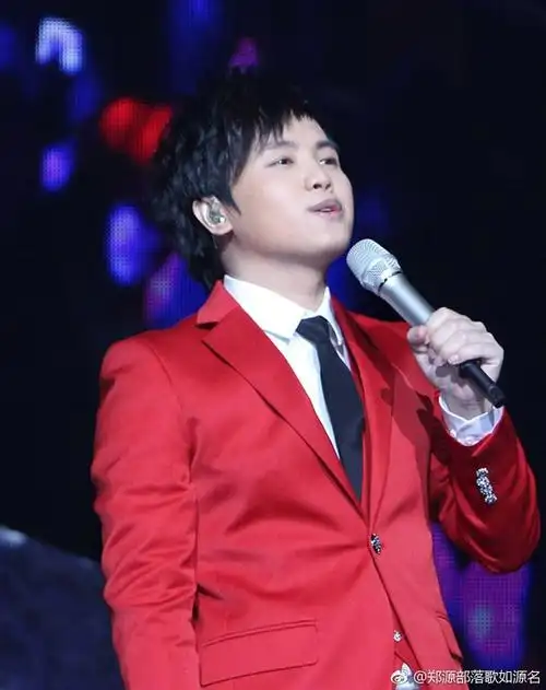 偶像郑源