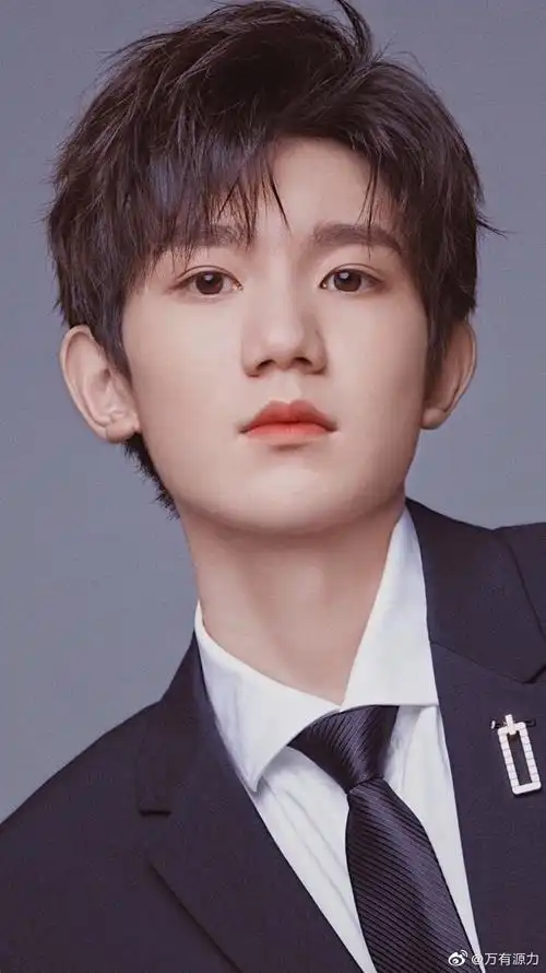 王源帅就一个字