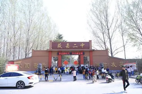 获嘉二中——春暖花开 等你归来