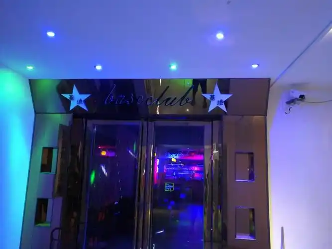 龙圩基地酒吧隆重开业,欢迎光临,集赞送啤酒!