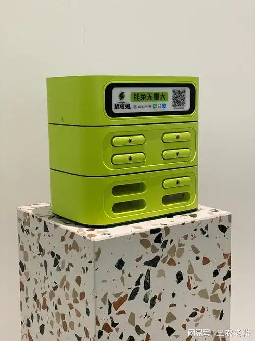 优电兔共享充电宝将引领充电市场潮流