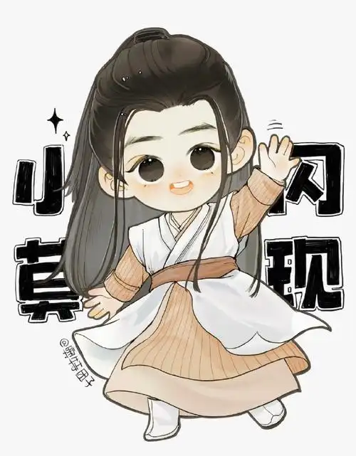 谁能不爱卡通q版肖战头像,可可爱爱的团子cr.奥特团子#肖战