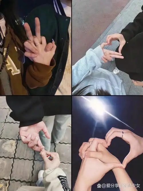 情侣官宣!不露脸姿势来喽!赶紧码住! i人都给我去拍!