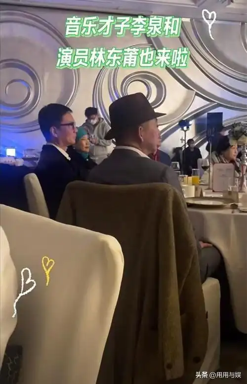 曝知名主持人陈蕾再婚!老公是知名脑神经教授,李泉与林栋甫现身