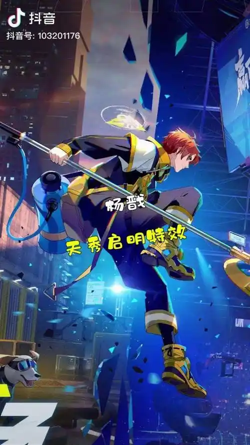 杨戬新皮肤天秀启明特效你们觉得怎么样杨戬全民电竞皮肤