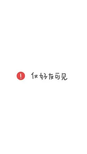 简约文字白底图片