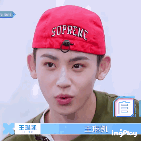 小鬼王琳凯催提词机再快点并吐槽这谁写的稿子这也太狂了吧