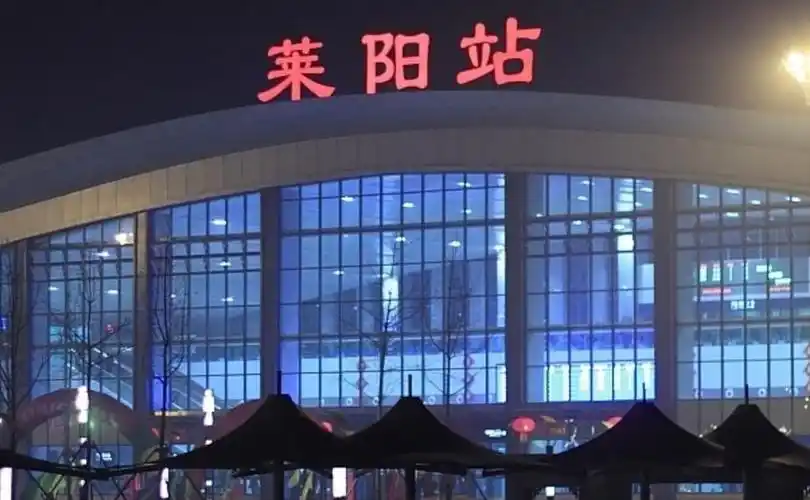 山东莱阳站led屏广告