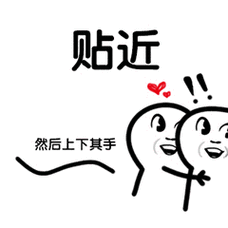 斗图表情包 - 斗图神器 - adoutu.com