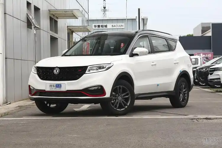 【 东风风光风光580高清图片】_黑色/白色_外观_搜狐汽车网