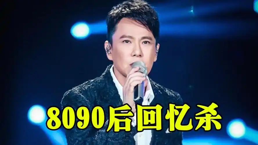 张信哲"杀疯了",再唱20年前金曲,一开口全体起立!
