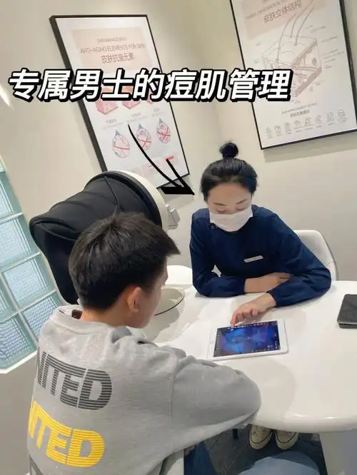 皮肤管理中心】专为精致男士解决肌肤问题 9393在痘肌管理,敏感肌