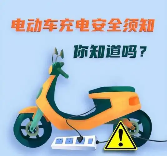 电动车集中充电更安全吗集中充电为什么推行困难