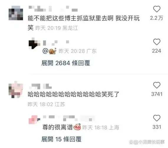 全网骂惨上海郁金香事件揭穿了现下社会最离谱的一幕