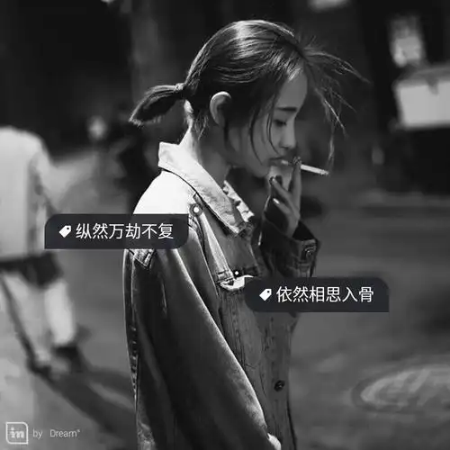 女头霸气文字头像